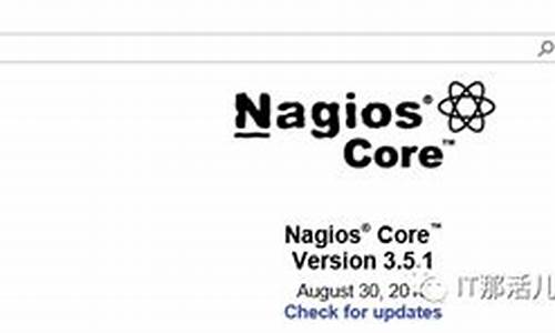 nagios 源码安装配置